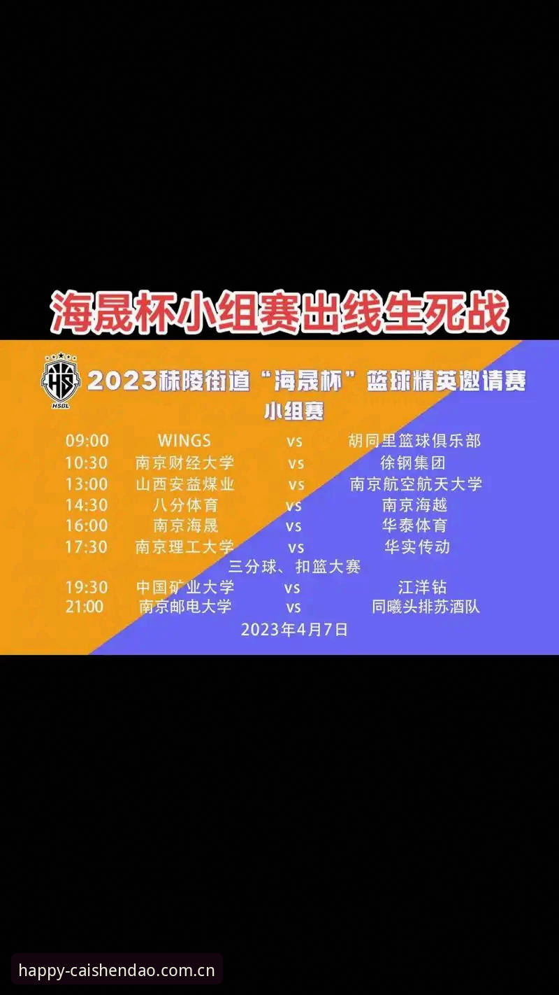 财神到棋牌攻略手机版 从篮球赛场到牌桌对决:北京队生死战深度解析如何影响游戏攻略