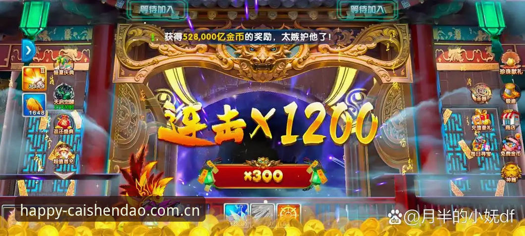 财神到棋牌对战平台评测 财神到棋牌对战平台深度评测:数据揭示的P9K3棋牌游戏真实体验