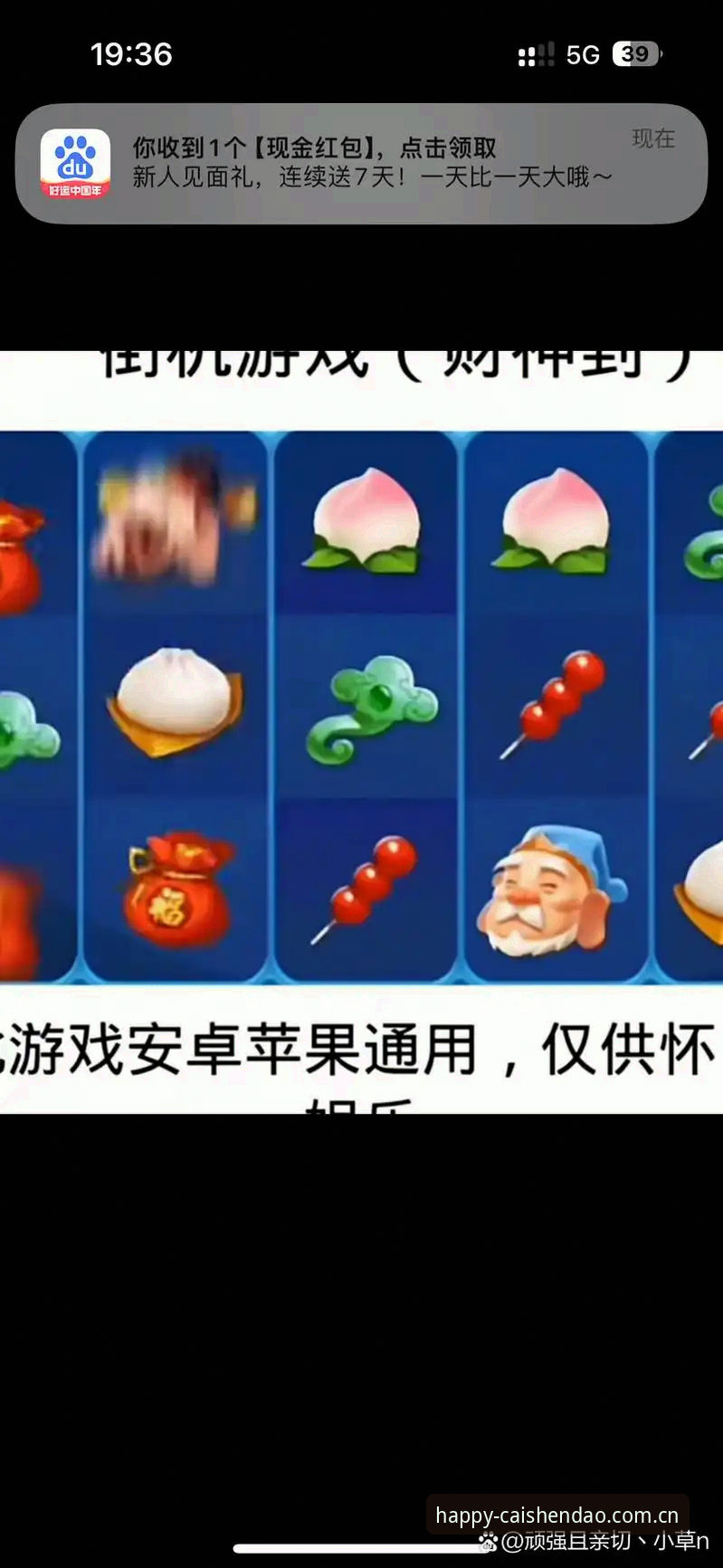财神到棋牌iOS版常见问题 财神到棋牌iOS版常见问题深度评测:新手避坑指南与实战解答