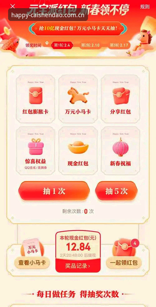 棋牌游戏平台推荐 财神到棋牌官方网站欢乐对战使用教程:从下载到高手进阶全攻略