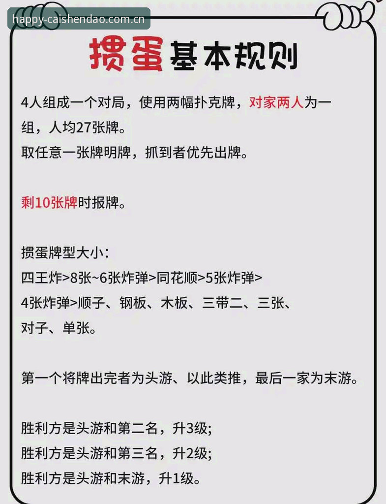 揭秘CST棋牌官方网站必备的五大核心价值——资深玩家不愿说的真相