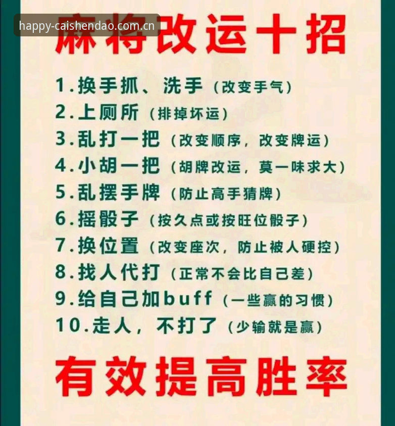 CST棋牌官方网站必备 揭秘CST棋牌官方网站必备的五大核心价值——资深玩家不愿说的真相