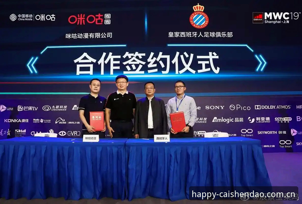 欧联杯决赛观赛体验与棋牌平台使用完整指南