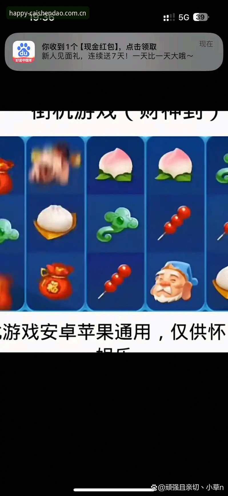 资深玩家揭秘：财神到棋牌真实对战的心得与技巧