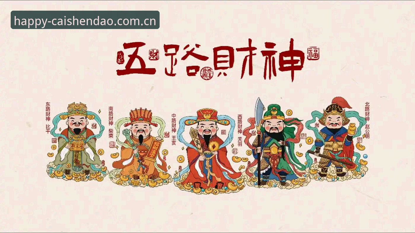 最新财神到棋牌画面精美 3大维度解读:最新财神到棋牌画面精美背后的视觉革新